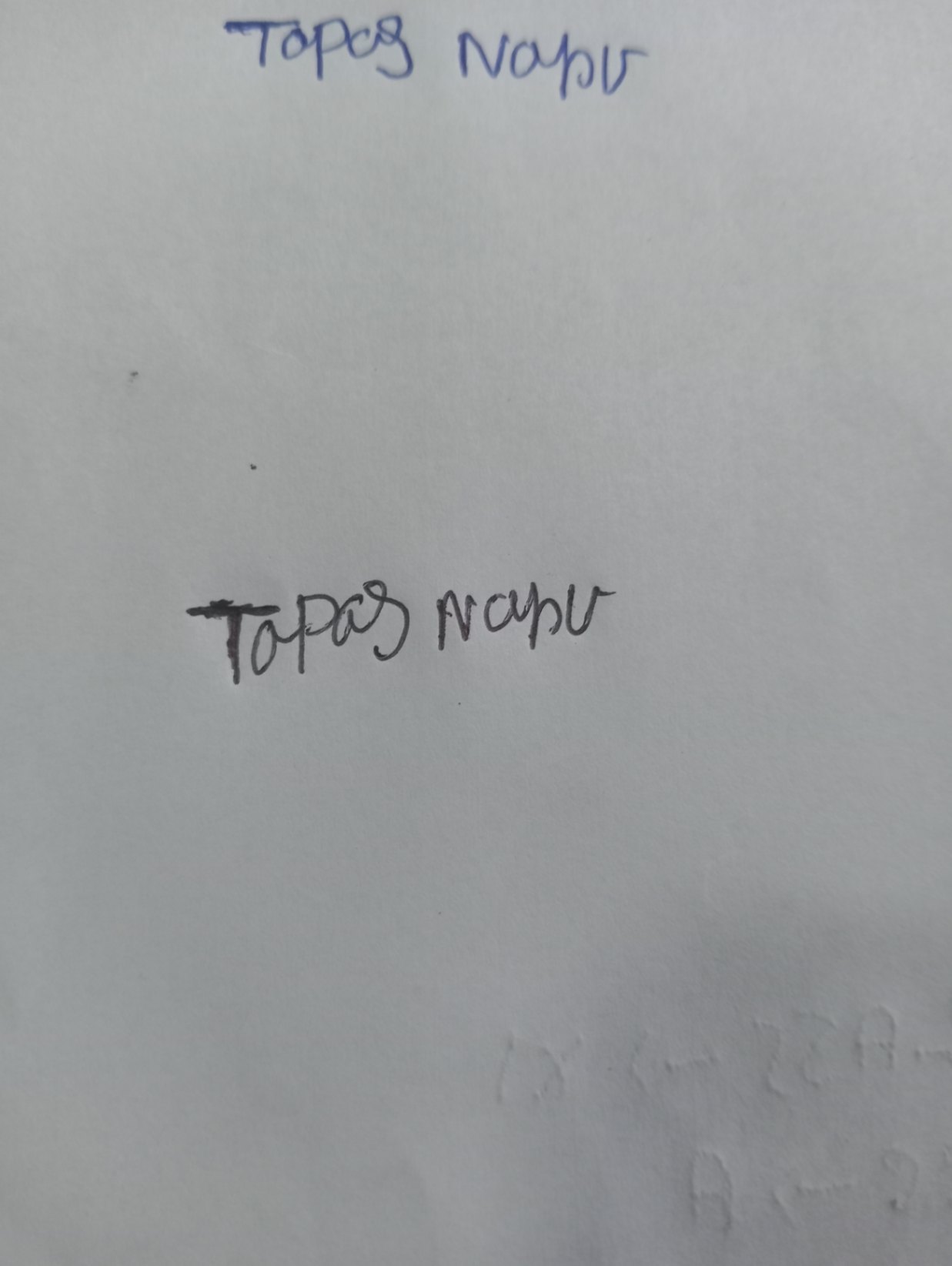 Signature
